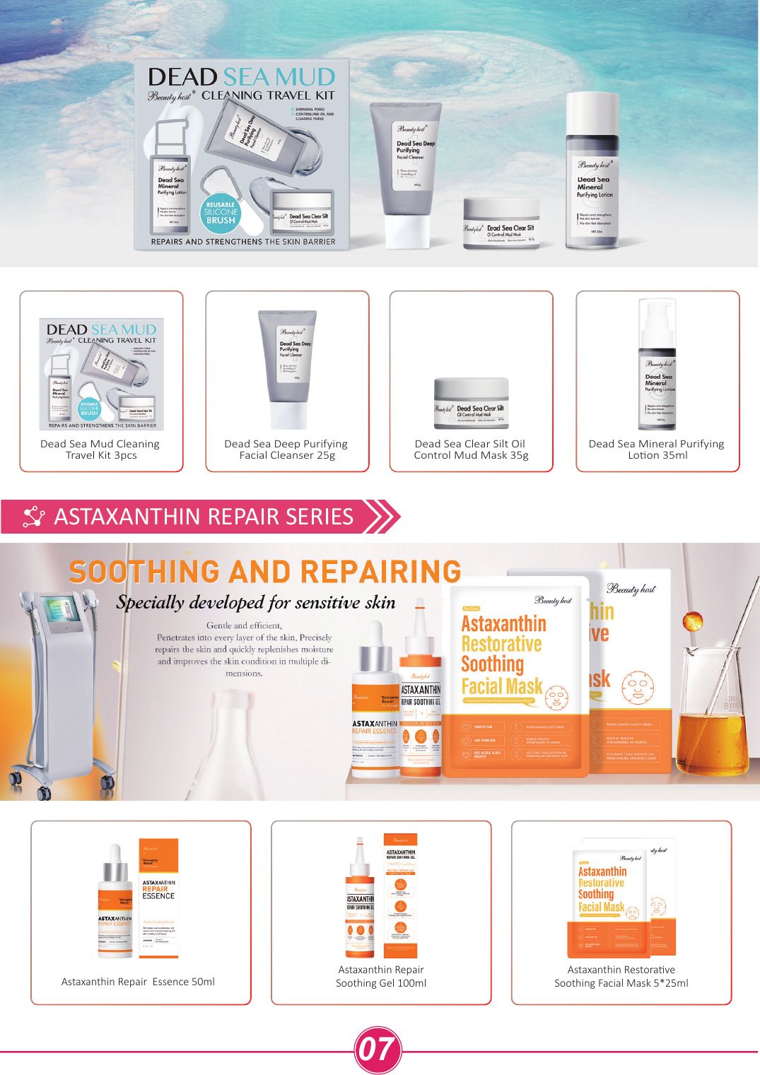 Sets & Series catalog page 12