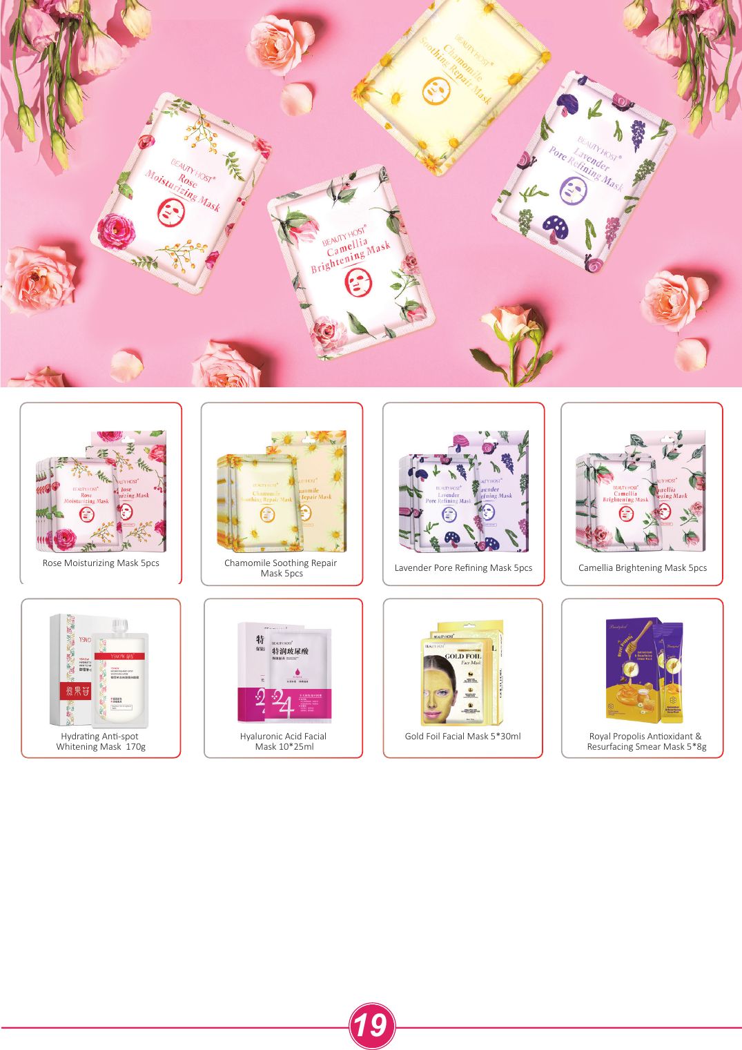 Collagen & Sheet Masks catalog page 24