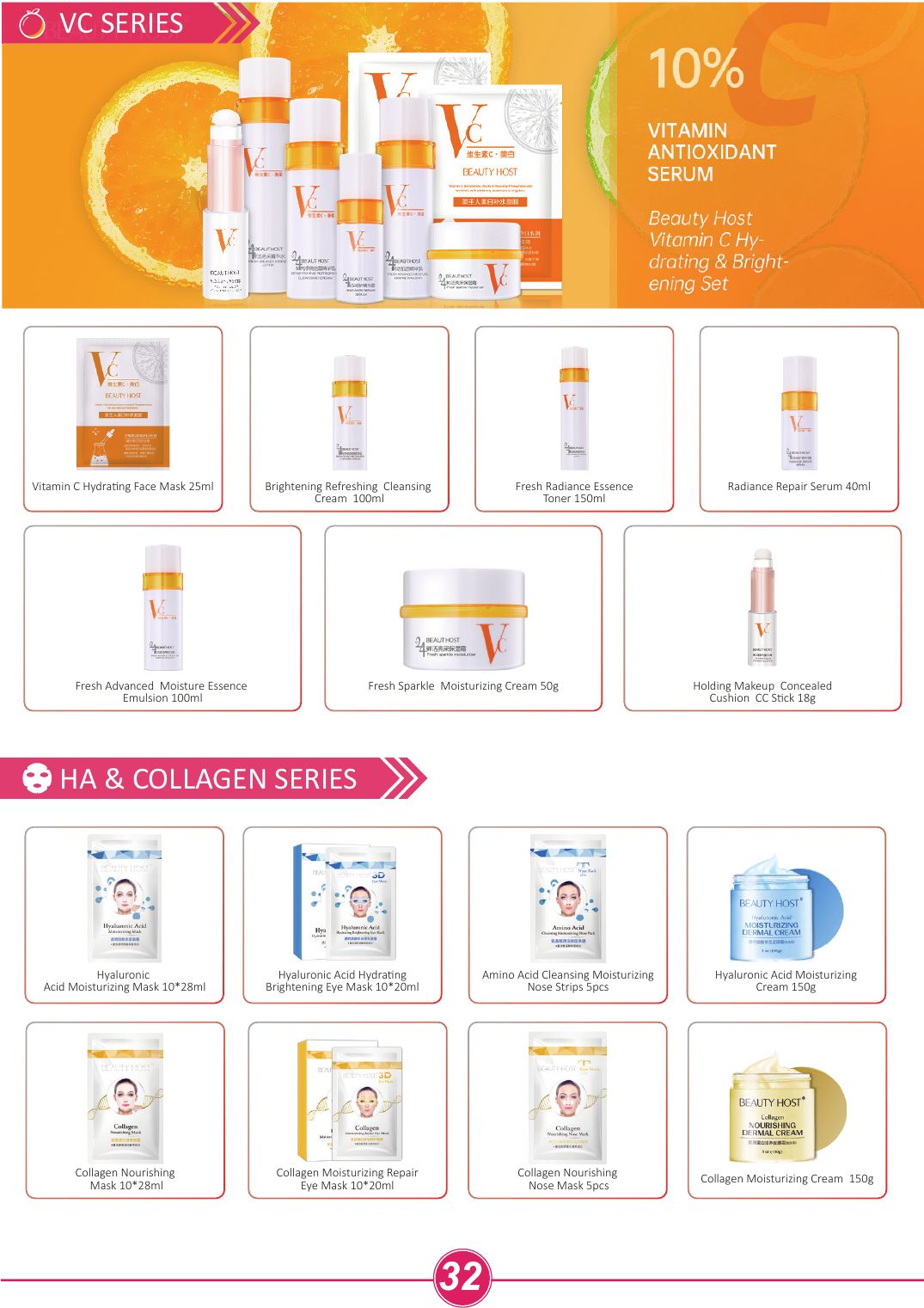 VC Series catalog page 37